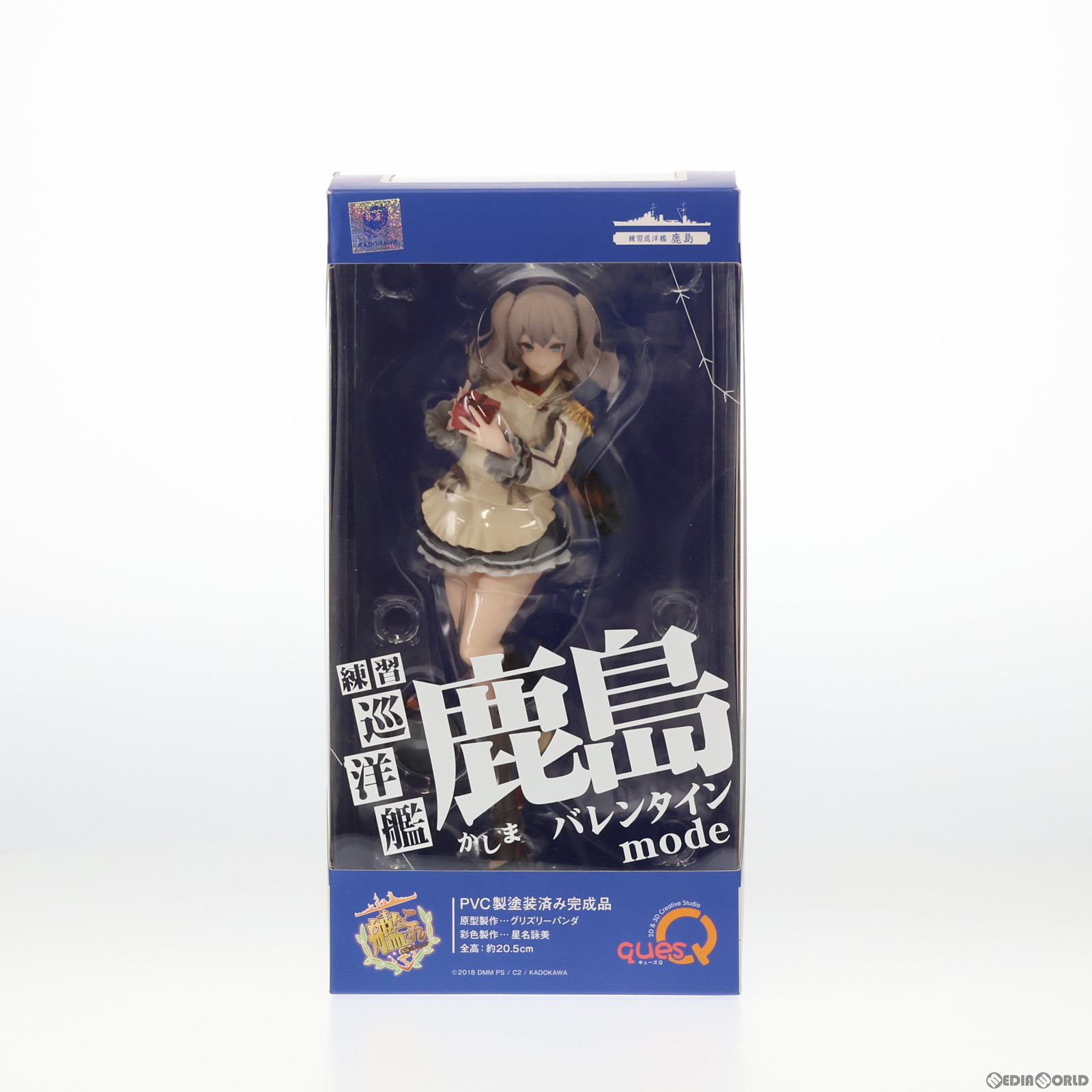 艦隊これくしょん -艦これ- 鹿島 バレンタインmode 完成品フィギュア 