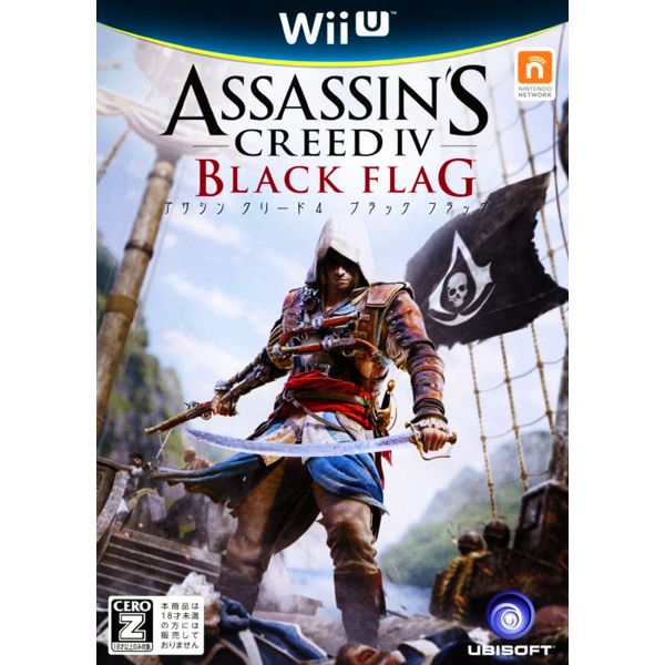 【中古】アサシン クリード4 ブラック フラッグ - Wii U Wii U】 アサシン クリード4 ブラック フラッグ （Assassin's Creed 4