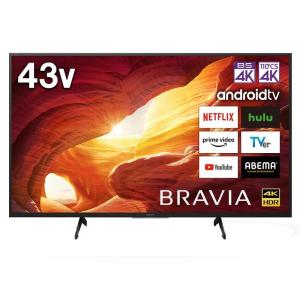 ソニー 43V型 4K 液晶 テレビ KJ-43X8000H 基盤セット ソニー 43V型 4K 液晶 テレビ KJ-43X8000H 基盤セット - メルカリ