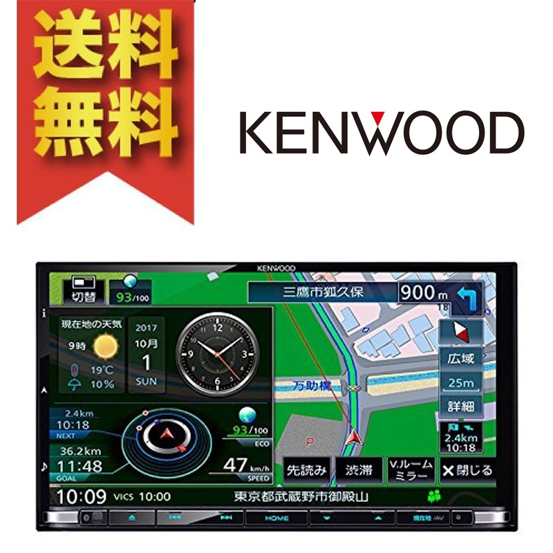 KENWOOD 彩速ナビ MDV-Z905 地図データ2023年02版更新済み｜Yahoo