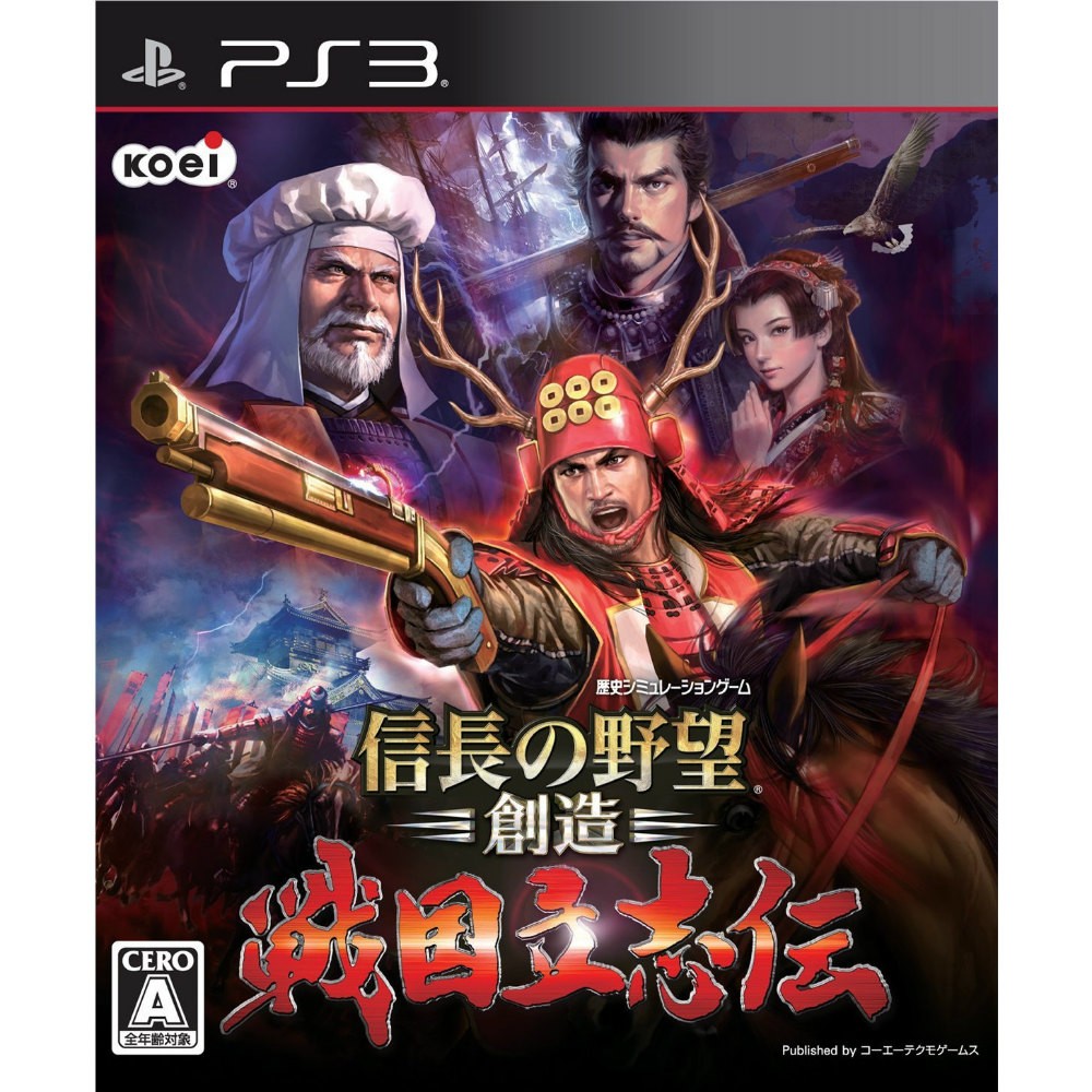 信長の野望 創造 戦国立志伝 PS3ソフト 中古ソフト 匿名配送｜Yahoo