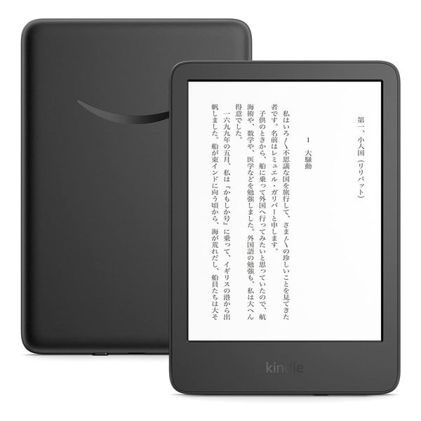 Yahoo!オークション - Amazon Kindle 6インチ 16GB 広告なし ブラック