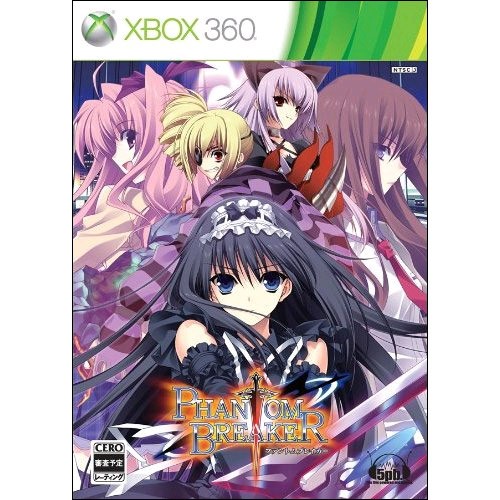 良品 Xbox360 PHANTOM BREAKER ファントムブレイカー 初回限定版 箱説