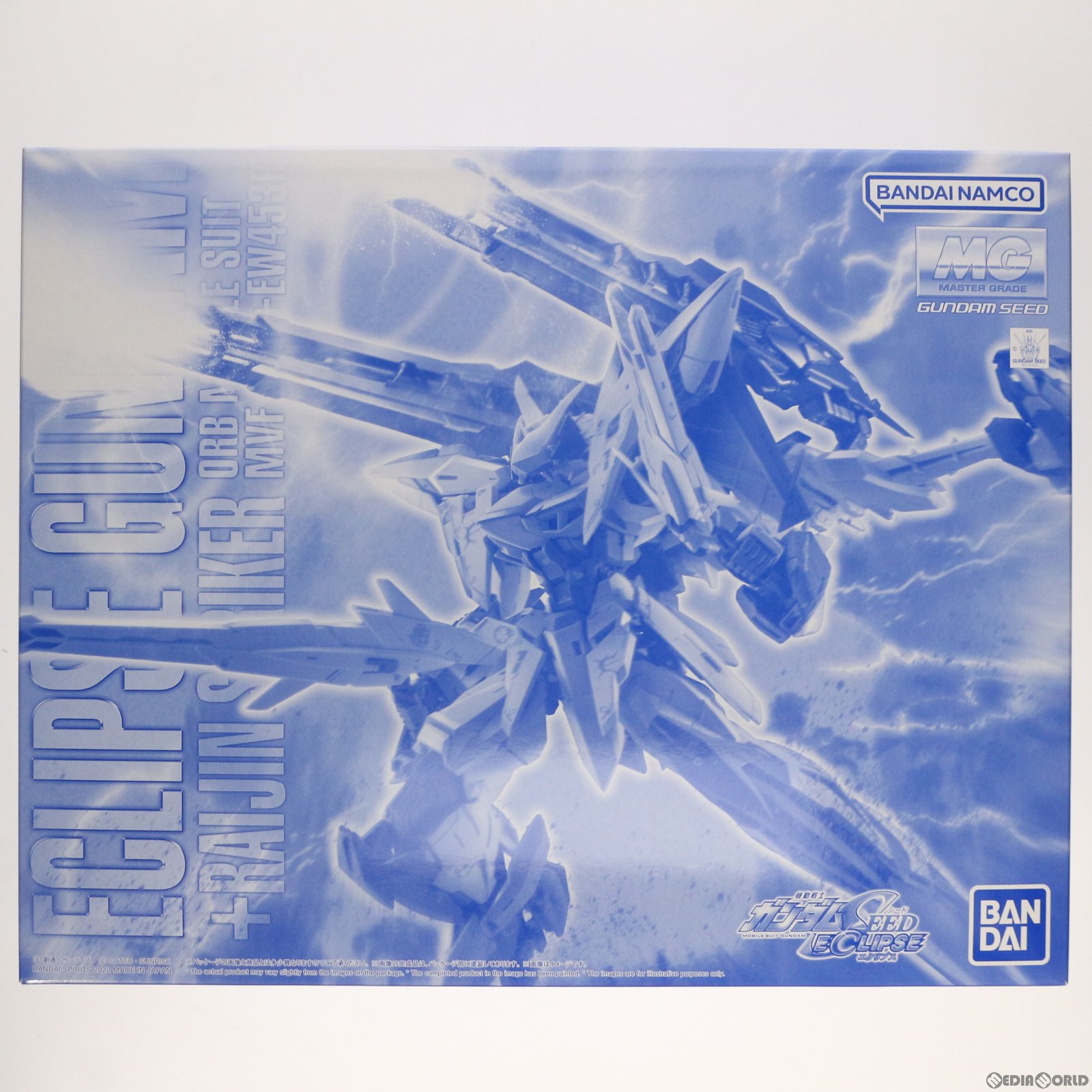 MG 1/100 エクリプスガンダム ライジン装備 & エクリプスガンダム2号機