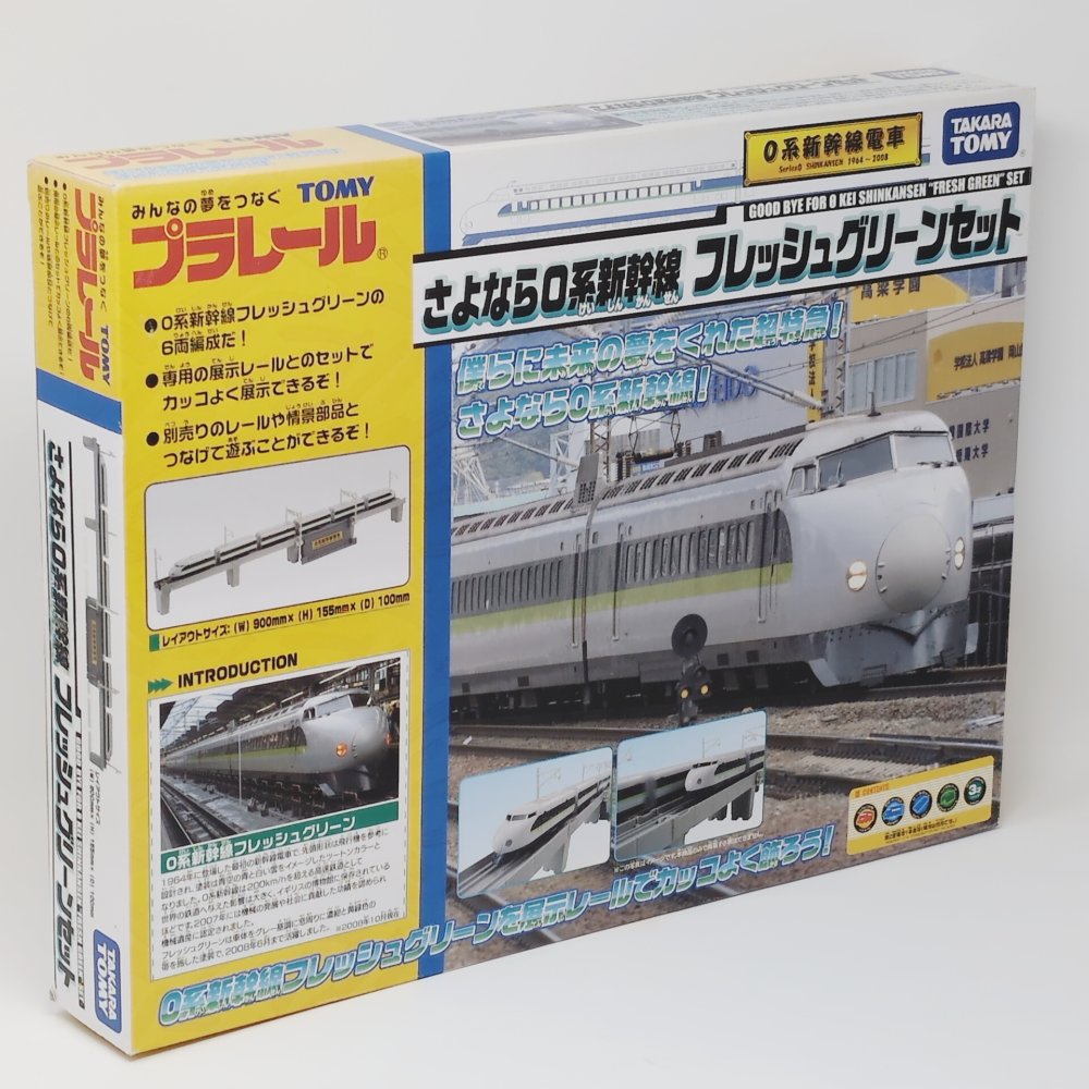 2026年最新】Yahoo!オークション - 0系(すべて)の中古品・新品・未使用