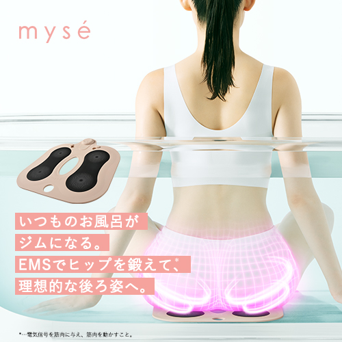 【未使用品】ヤーマン ミーゼスパトレーナー MS-60N EMS 家庭用美容器 新品未開封 ヤーマン ミーゼ スパトレーナー MS-60N 家庭用EMS美容器