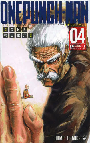 DRAGON BALL ドラゴンボール 30巻 邪悪な予感 鳥山明 JUMP COMICS初版