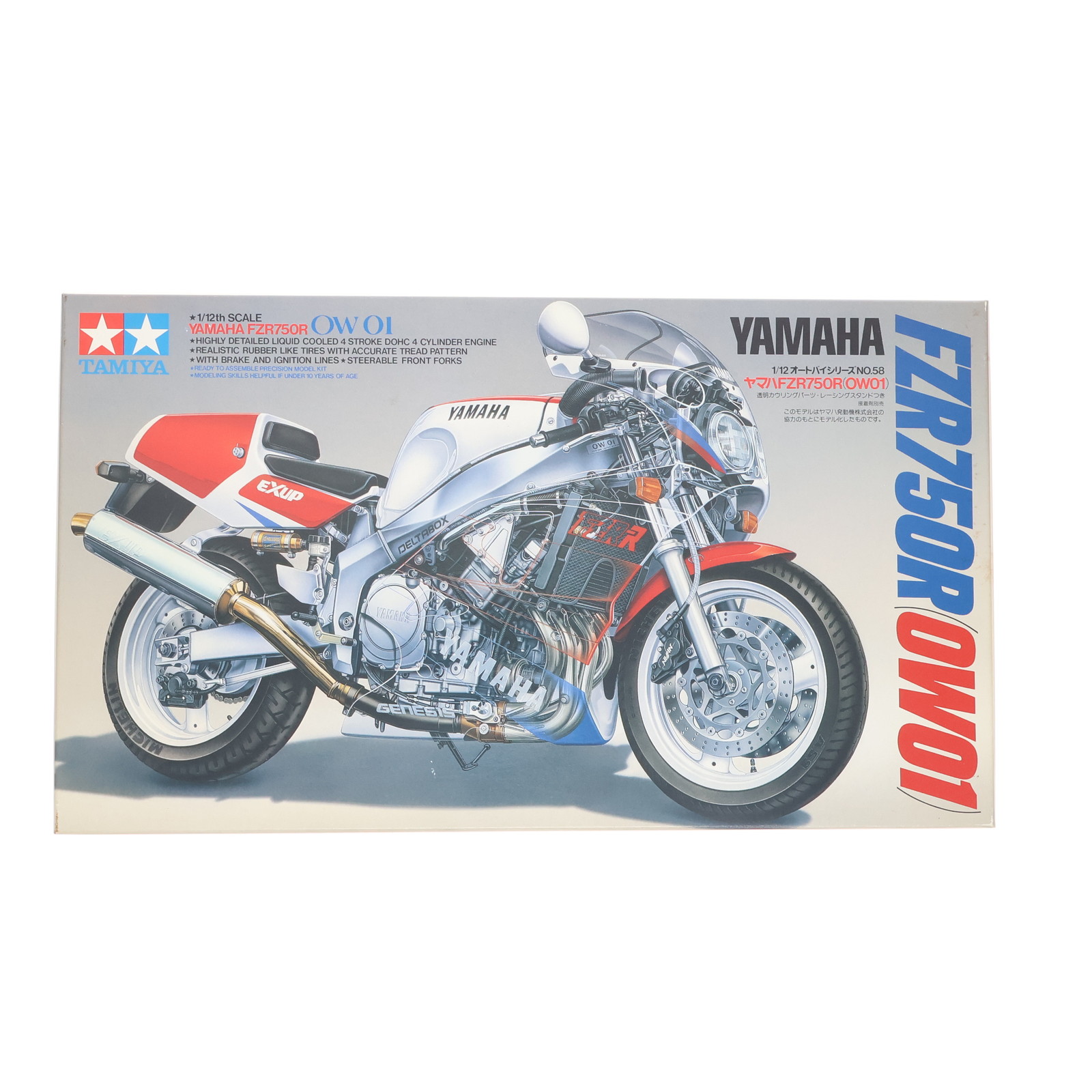 Yahoo!オークション - タミヤ 1/12 ヤマハ FZR750R OW01 出品者オリジ