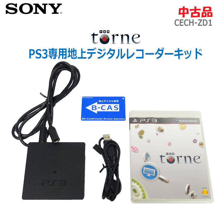 PS3 torne トルネ PlayStation Network SONY｜Yahoo!フリマ（旧PayPay