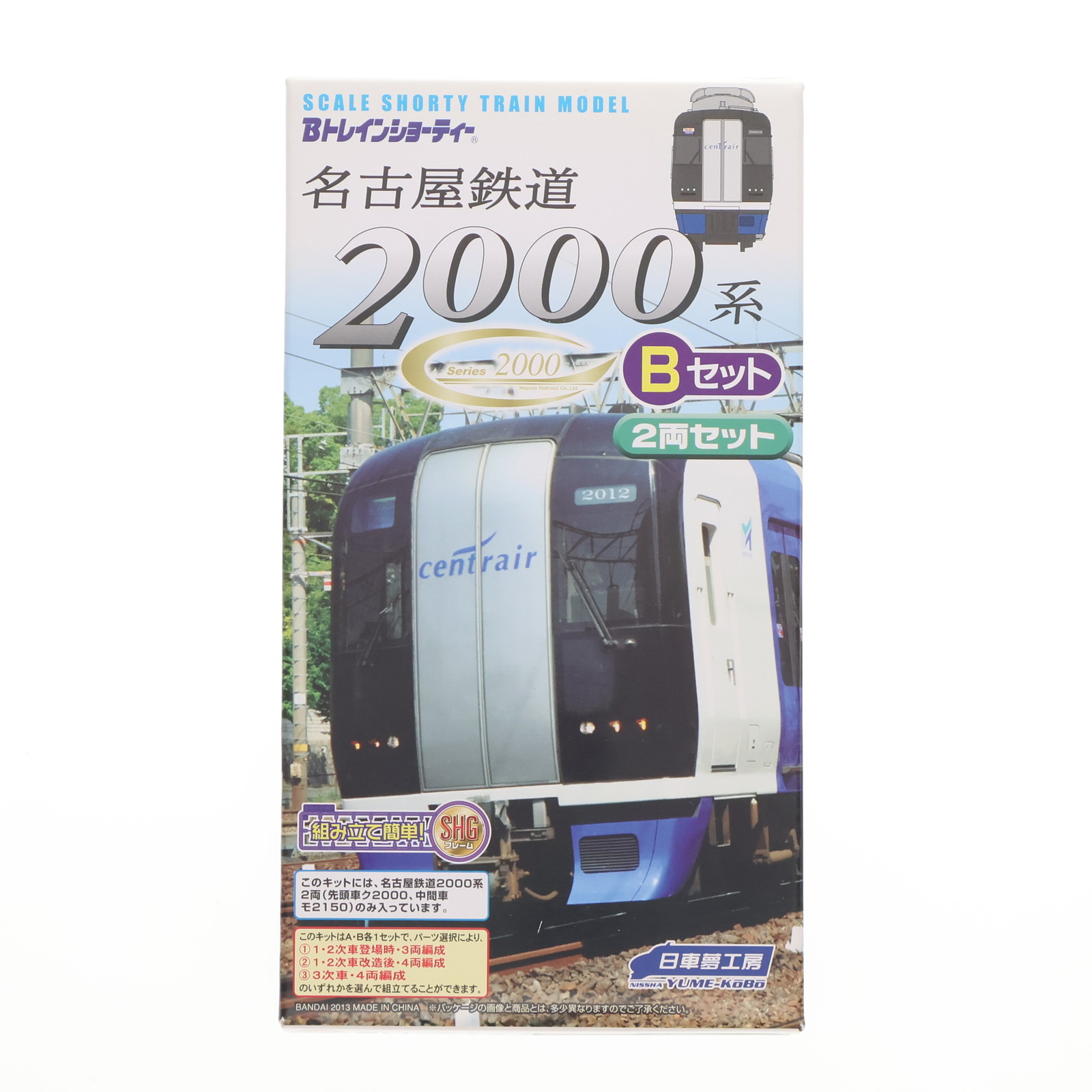 2026年最新】Yahoo!オークション - 名鉄(鉄道模型)の中古品・新品・未