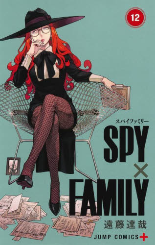 喜久屋書店数量限定 SPY×FAMILY スパイファミリー 特典カード付き
