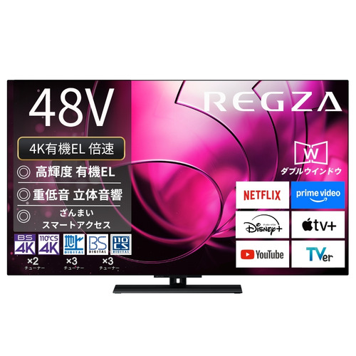 REGZA 48X8900R 4K有機ELテレビ 本体 2026年製｜Yahoo!フリマ（旧