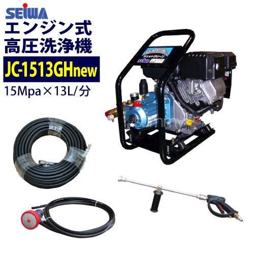 SOLDOUT　セイワ　エンジン高圧洗浄機　超美品 楽天市場】セイワ エンジン 高圧洗浄機の通販