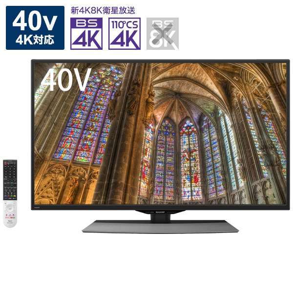 SHARP 40インチ液晶テレビ 4T-C40BJ1 ジャンク品 シャープ 4T-C40BJ1 液晶テレビ 40V型 ジャンク｜Yahoo!フリマ（旧