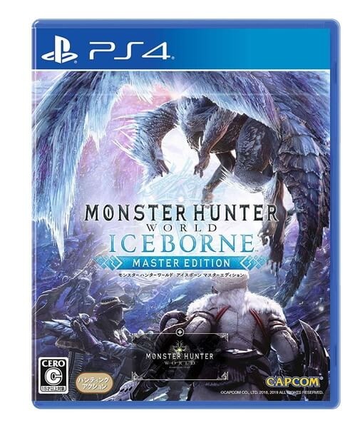 ⑦PS4 モンスターハンターワールド アイスボーン マスターエディション
