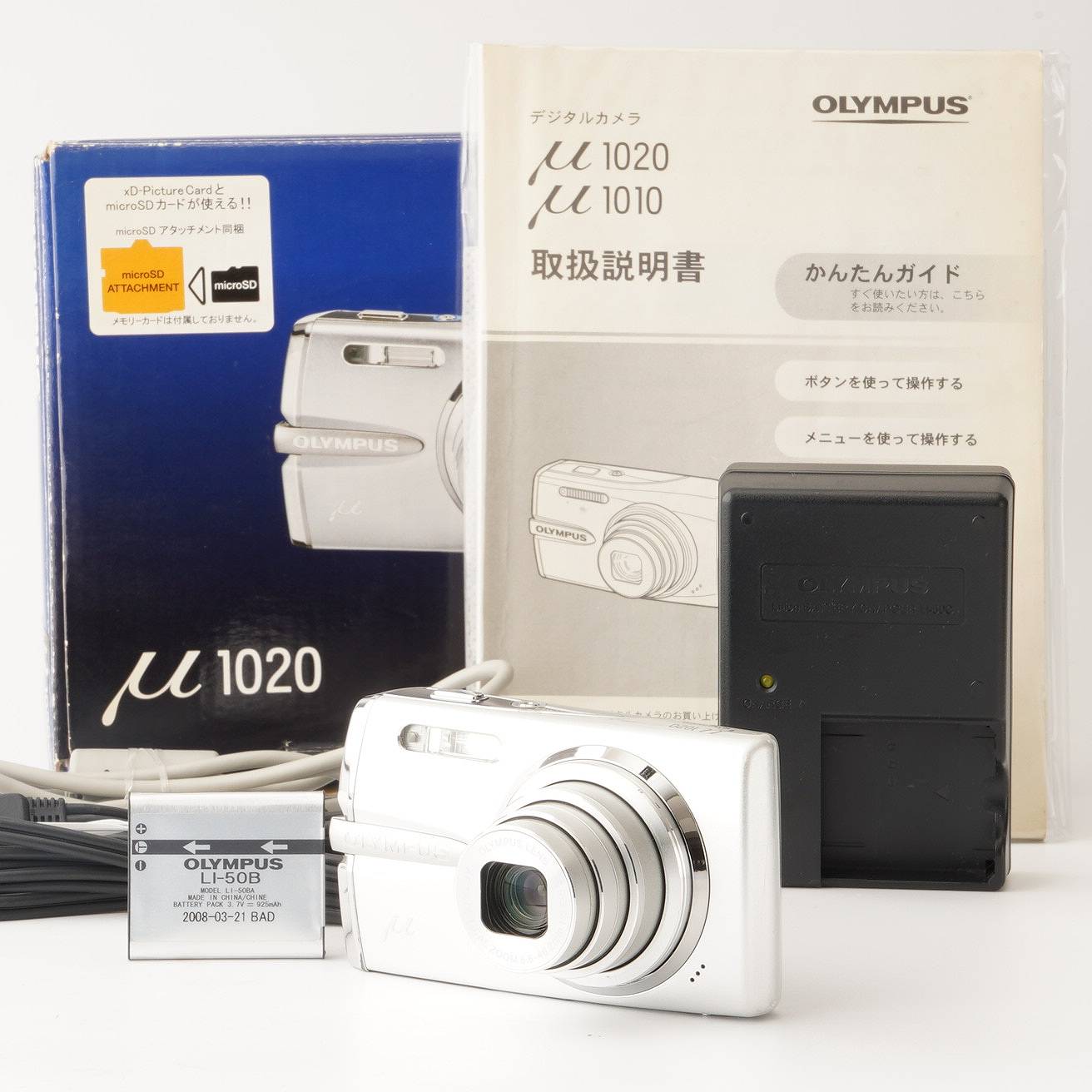 2026年最新】Yahoo!オークション - olympus 1020(すべて)の中古品
