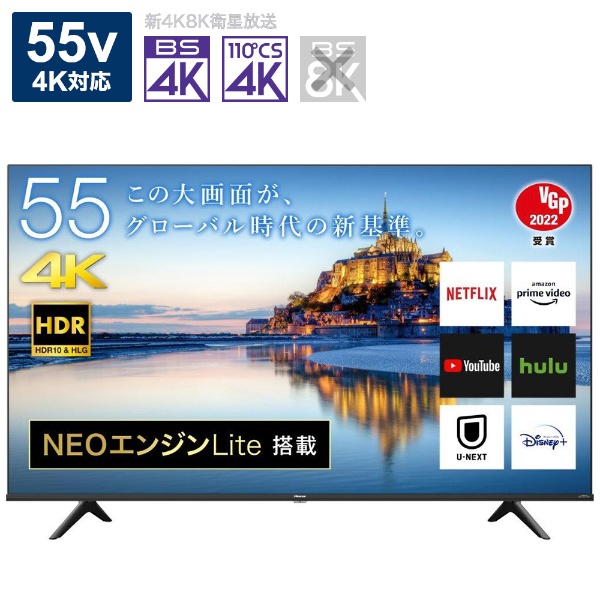 ハイセンス 55V型 4Kチューナー内蔵 液晶テレビ 55A6G ネット動画対応