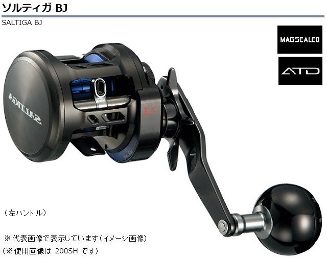 ソルティガBJ200SHL ダイワ ソルティガBJ200SHL｜Yahoo!フリマ（旧PayPayフリマ）