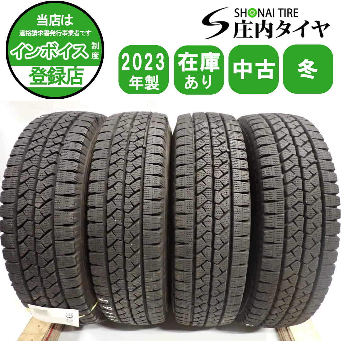 2026年最新】Yahoo!オークション - 165r14 8pr(すべて)の中古品・新品