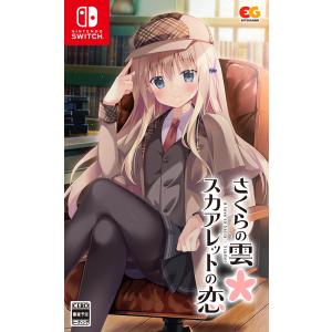 Nintendo Switch ジュエリーハーツアカデミア+さくらの雲 スカアレット
