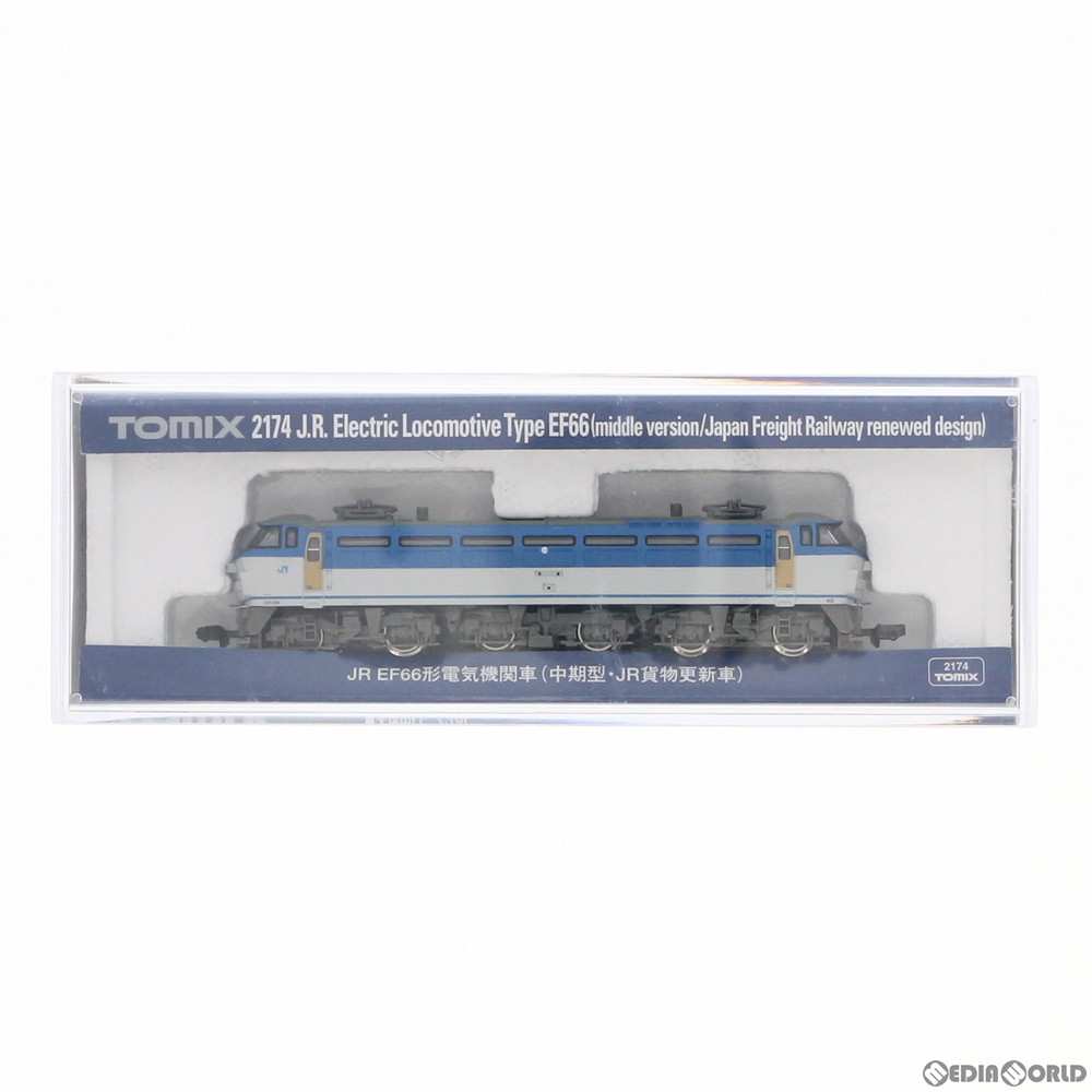 Nゲージ TOMIX 2174 JR EF66形 電気機関車 (中期型・JR貨物更新車