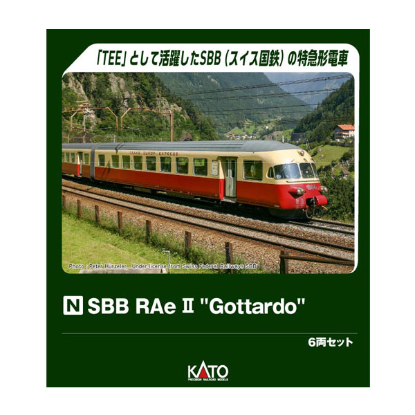 2026年最新】Yahoo!オークション -sbb(Nゲージ)の中古品・新品・未使用
