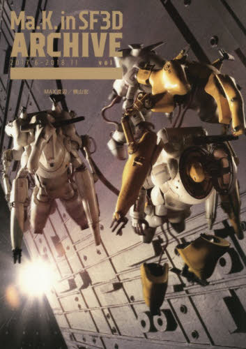 2026年最新】Yahoo!オークション - sf3d(本、雑誌)の中古品・新品