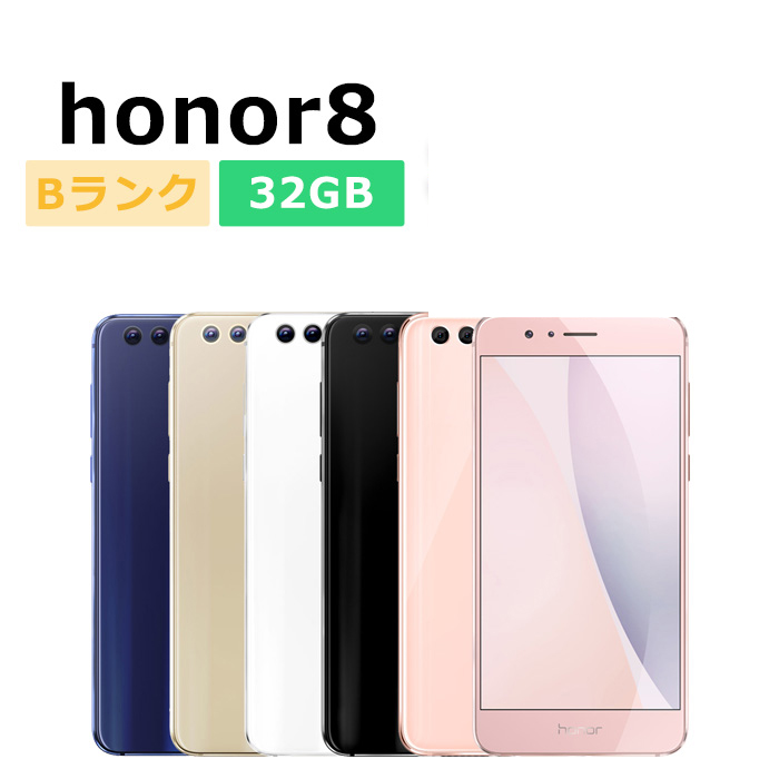 2026年最新】honor 8の新品・未使用品・中古品｜Yahoo!フリマ（旧