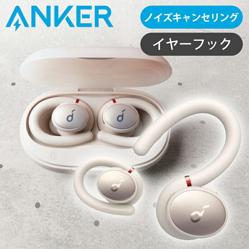 Anker Soundcore Sport X10 ワイヤレスイヤホン 中古｜Yahoo!フリマ