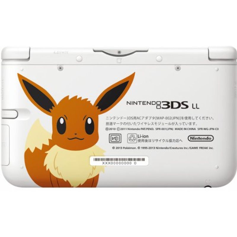 ポケモンセンターオリジナル ニンテンドー3DS LL イーブイエディション 