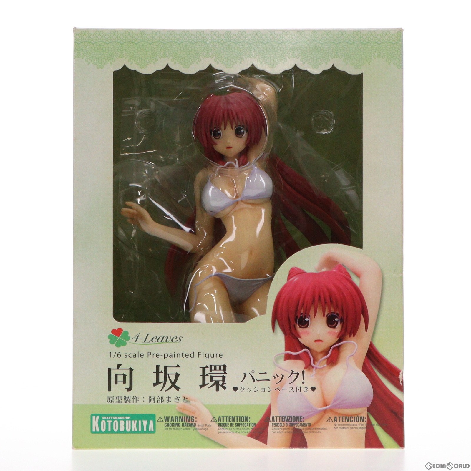 To Heart2 AnotherDays 向坂環 パニック コトブキヤ 1/6完成品