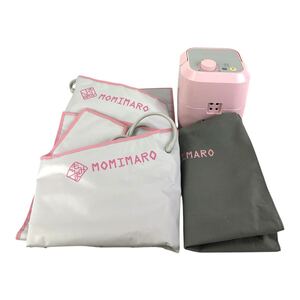 エアフットマッサージャー もみまろ MOMIMARO 家庭用エアマッサージ器