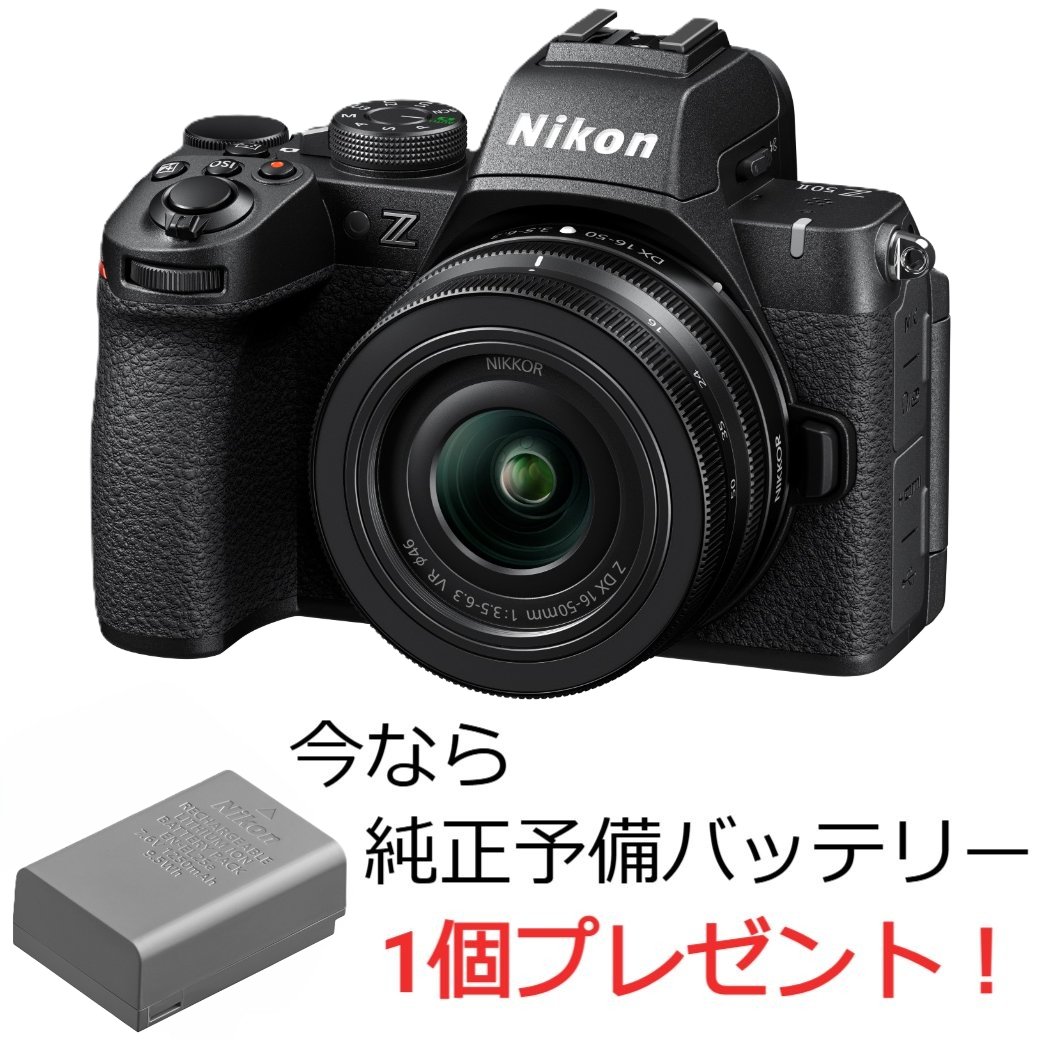 ショット数1 110】Nikon Z50II 16-50 VR レンズキット｜Yahoo!フリマ