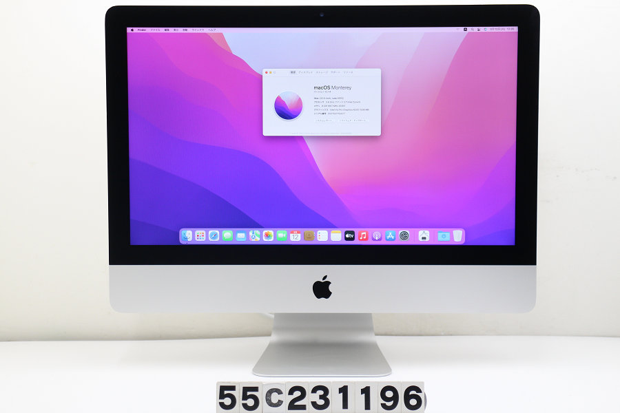 Yahoo!オークション - Apple MK442J/A iMac (21.5インチ Late2015) 外