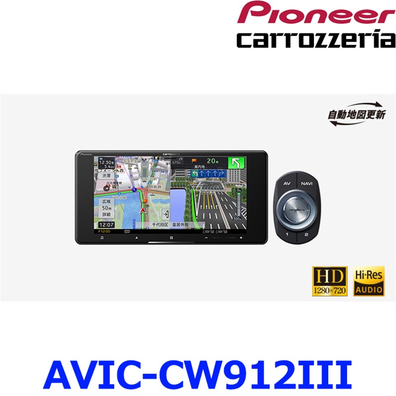 Yahoo!オークション- Pioneer Carrozzeria パイオニア カロッツェリア