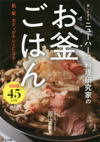 2026年最新】Yahoo!オークション -ニューハーフ(本、雑誌)の中古品 