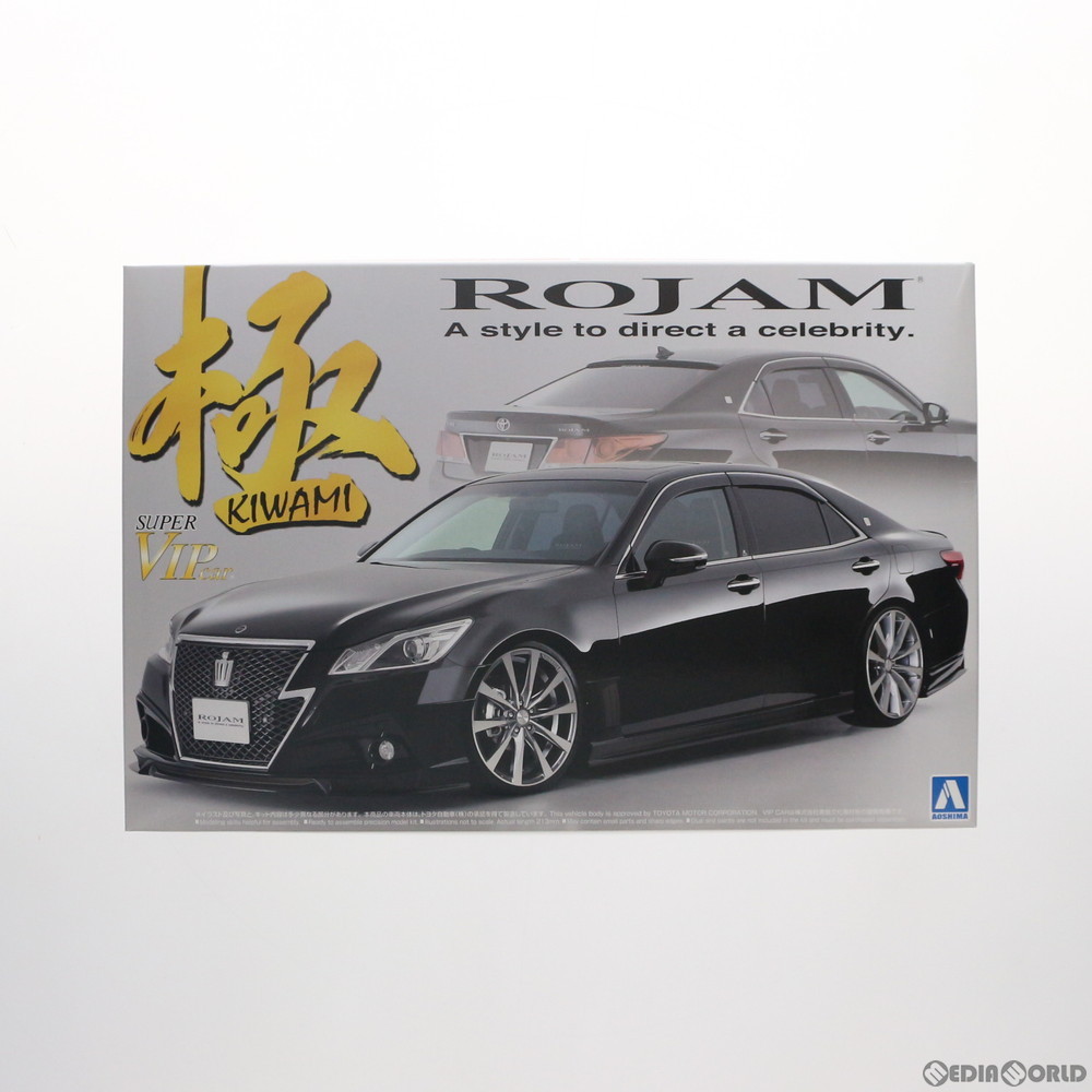 アオシマ 極シリーズROJAM21クラウン 完成品｜Yahoo!フリマ（旧PayPay
