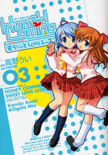 HoneyComing ハニーカミング ポスター B2 2000年代 2026年最新】Yahoo!オークション - honey coming(すべて)の中古品