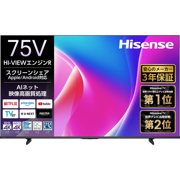 2026年最新】Yahoo!オークション - 「55」(HISENSE)の中古品・新品