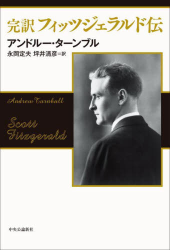2026年最新】Yahoo!オークション -永岡定夫の中古品・新品・未使用品一覧