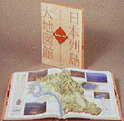 2026年最新】Yahoo!オークション -日本列島大地図館の中古品・新品・未