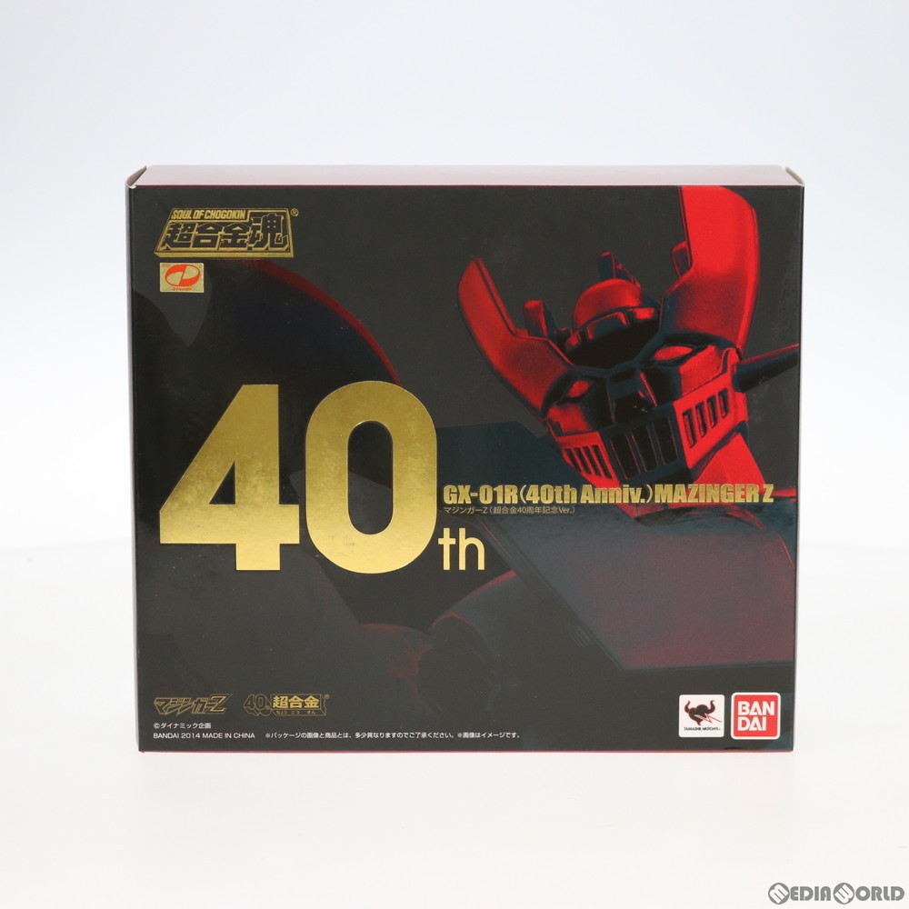 Yahoo!オークション- 超合金魂 GX-01R（40th Anniv.） マジンガーZ