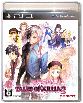 PS3 ソフト 「テイルズオブエクシリア2」 PlayStation3 プレステ3