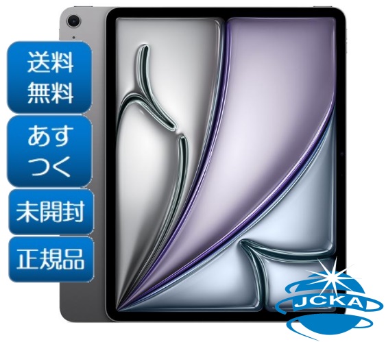 iPad Air 13インチ 【M2】Wi-Fi + Cellular 128GB SIMフリー No 69