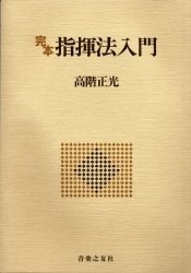 2026年最新】Yahoo!オークション - 正光(すべて)の中古品・新品・未
