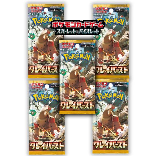 2026年最新】スノーハザード&クレイバースト ポケモンセンター・ジム