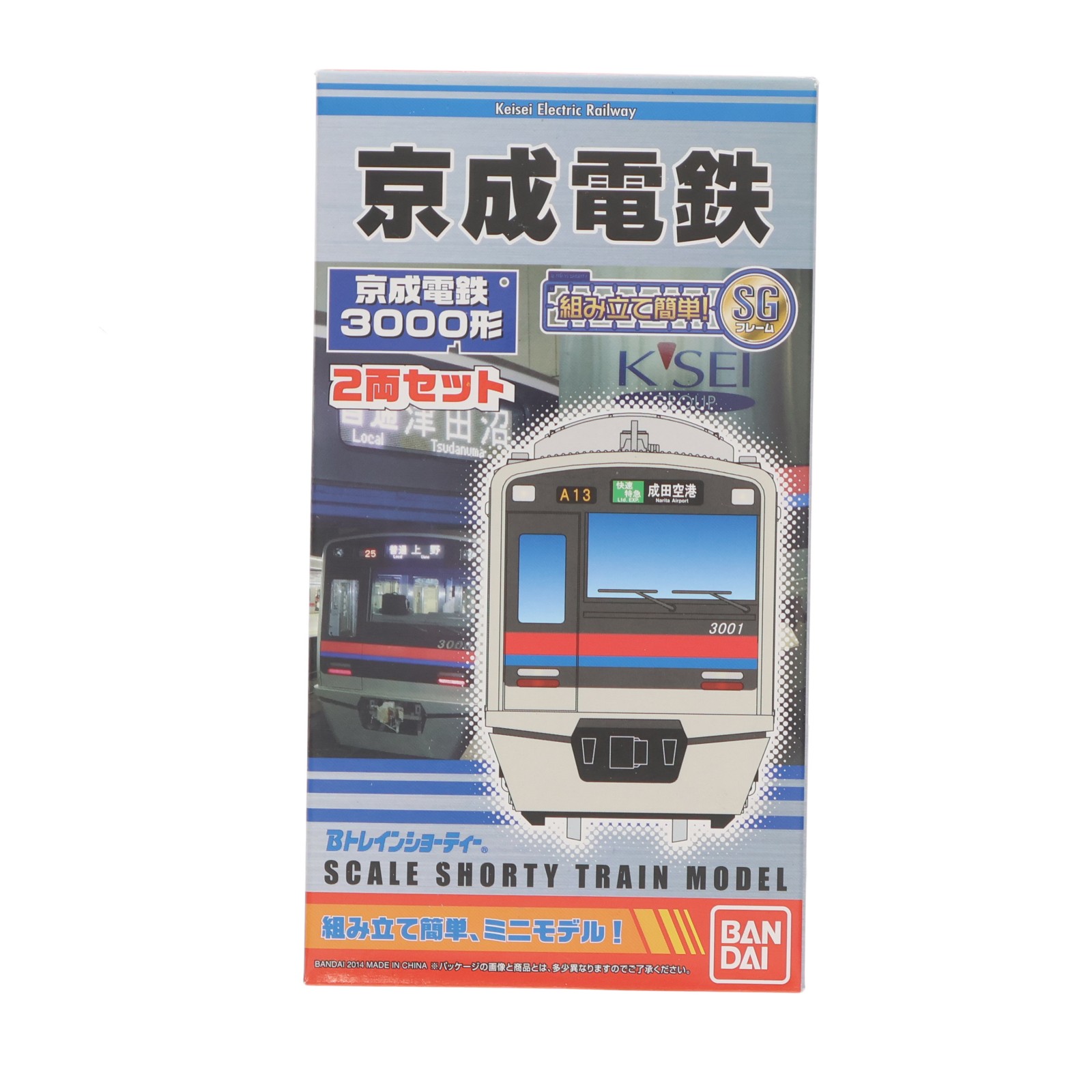 Bトレインショーティー 京成電鉄3000形 7次車 3050形 2両セット×2箱