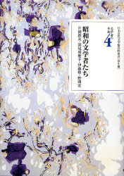 2026年最新】Yahoo!オークション -深尾須磨子の中古品・新品・未使用品一覧