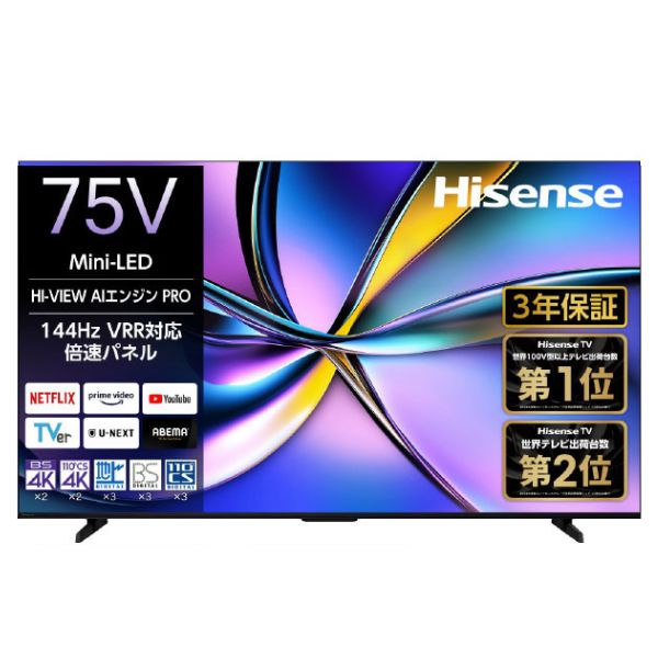 2026年最新】Yahoo!オークション - hisense 4k(50インチ～)の中古品