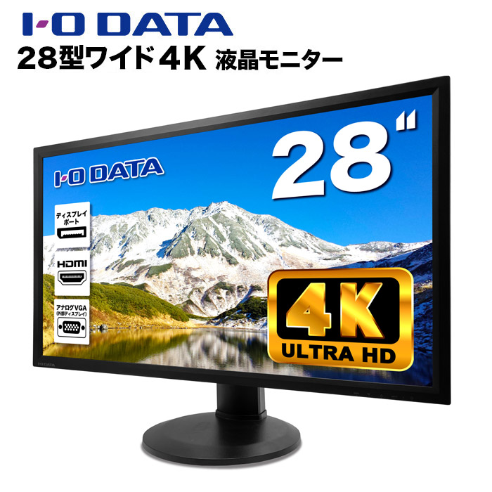 Yahoo!オークション - 【ジャンク】I-O DATA 液晶モニター LCD-M4K282X